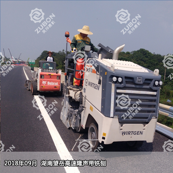 公路隆聲帶銑刨機(jī)