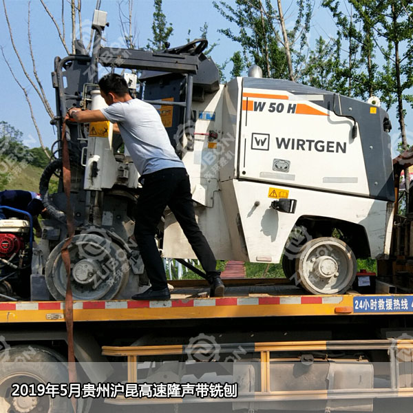 高靈活性！高效率！高產(chǎn)量！ 維特根W50H