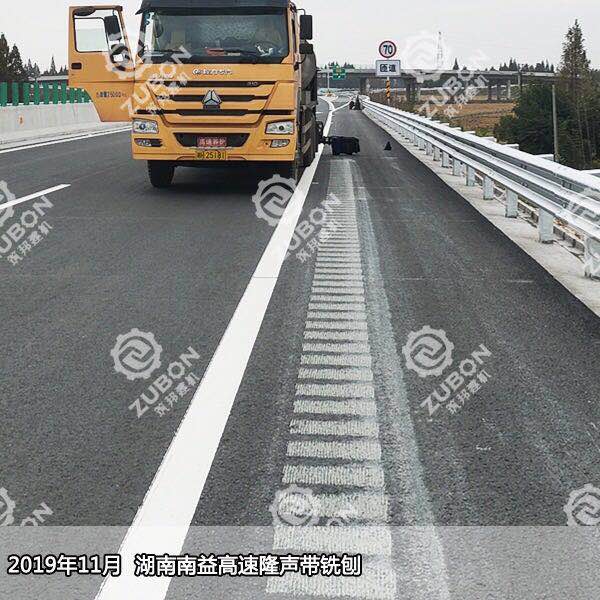 銑刨機(jī)輸送帶的跑偏及處理方法