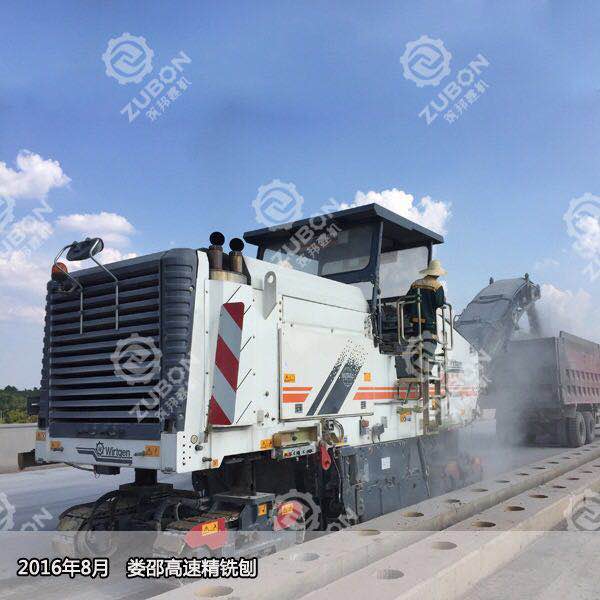 銑刨技術在瀝青混凝土路面養(yǎng)護中的作用