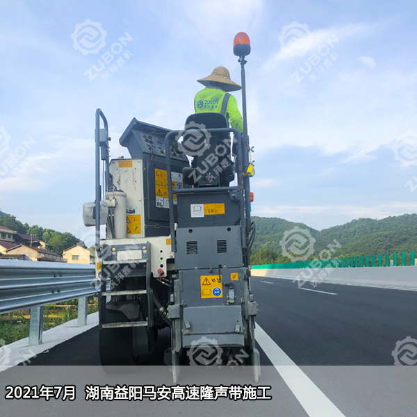 讓馬安高速“噪”起來！超長13公里隆聲帶施工完畢！
