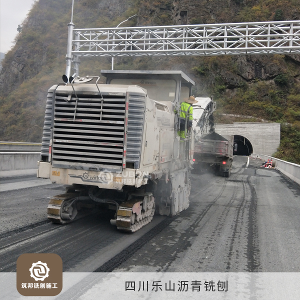 2022年12月 四川樂(lè)山瀝青銑刨